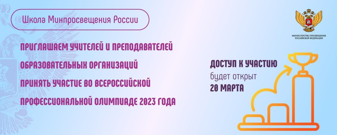 Ответы на всероссийскую олимпиаду 2023