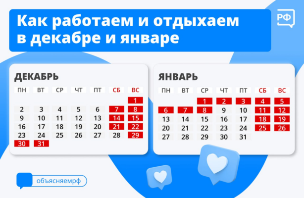 С последним рабочим днем